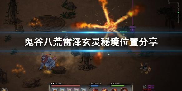 小长颈鹿逃离