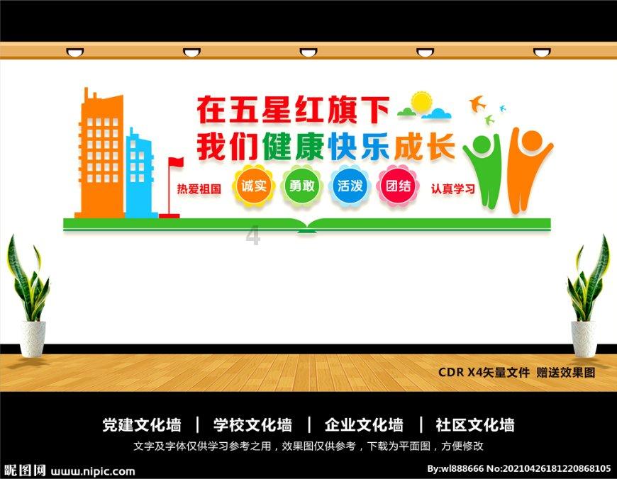 探秘吉鹿力问答社区,了解如何评价章若楠的颜值?热门话题