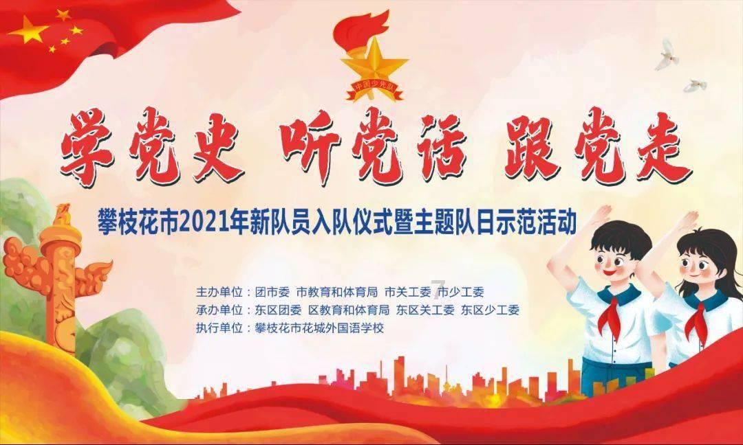 西方大卡车找字母